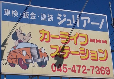 環状2号沿い中古車販売 環状2号沿い中古車販売